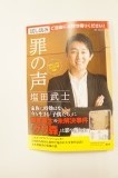 b0364791_08083999.jpg