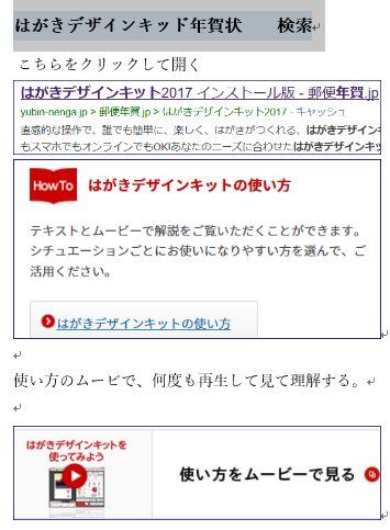 f0231709_19302610.png