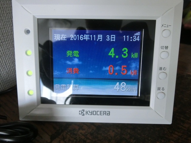 毎日「発電量が消費量を上回っている」のを確認する楽しみ 我が家のソーラー発電生活_f0141310_862181.jpg
