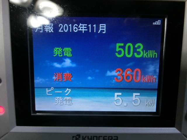 毎日「発電量が消費量を上回っている」のを確認する楽しみ 我が家のソーラー発電生活_f0141310_86346.jpg