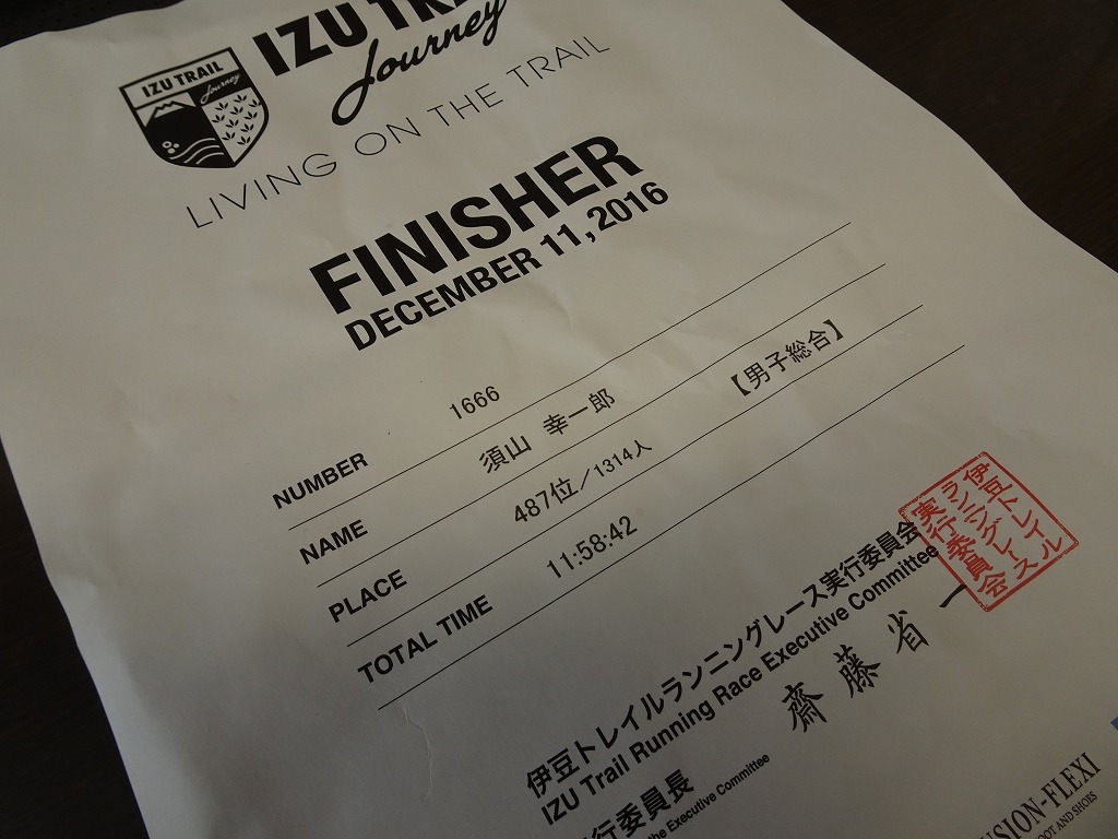 c0337813_11153946.jpg