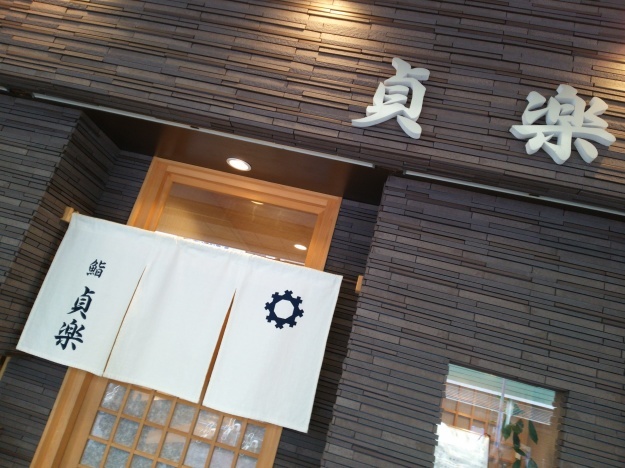 b0358719_21273399.jpg