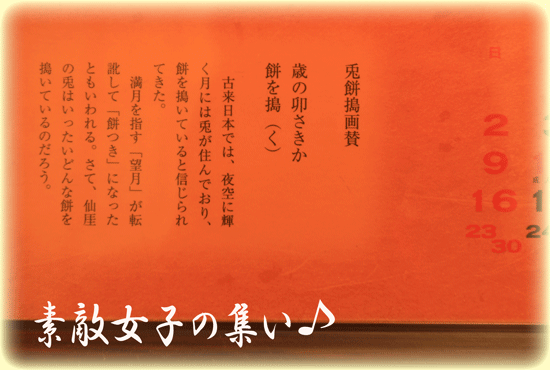 「海賊と呼ばれた男」の会社の　掛け軸_a0245136_21311425.gif