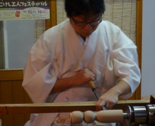 津軽こけし館 新春!こけし初挽き2017開催のお知らせ!_e0318040_16102023.png