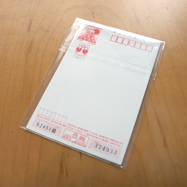 【AD】「GLAM PRINT(グラムプリント)」で年賀状印刷はラクチンでした_c0060143_18135681.jpg