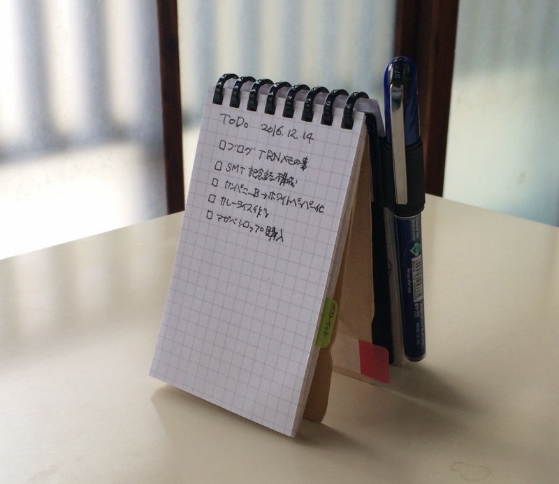 僕が、いつも持ち歩いている、メモを取るためのメモ帳(ツイストリングノートメモ)を公開します。かなり「カスタマイズ」しています。_e0279055_14361788.jpg