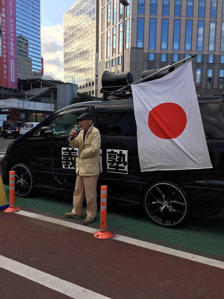 平成廿八年 十二月十一日　「横濱演説會」參加　於横濱驛西口ロータリー _a0165993_22355920.jpg