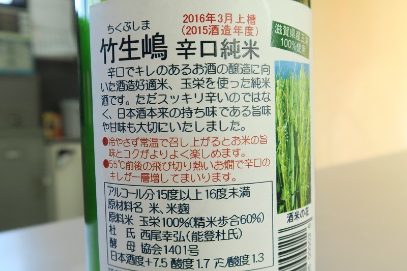 商品のクオリティとスキルのクオリティ_f0076731_15151283.jpg