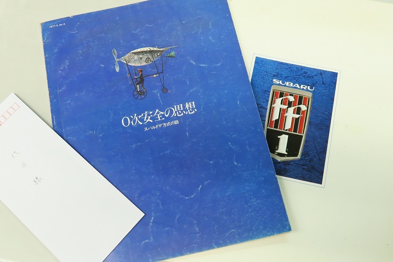 スバルの目指すゼロ次安全思想_f0076731_15363081.jpg