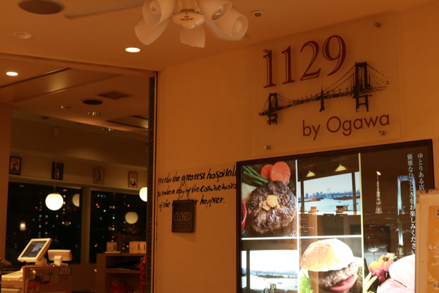 *お台場*「1129 by Ogawa」_f0348831_07124528.jpg