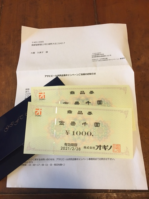 ここ2カ月間のまとめ_d0161933_1227443.jpg