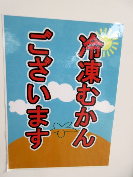 【松葉】にしん蕎麦againと天丼【京都駅】_b0009849_142120100.jpg