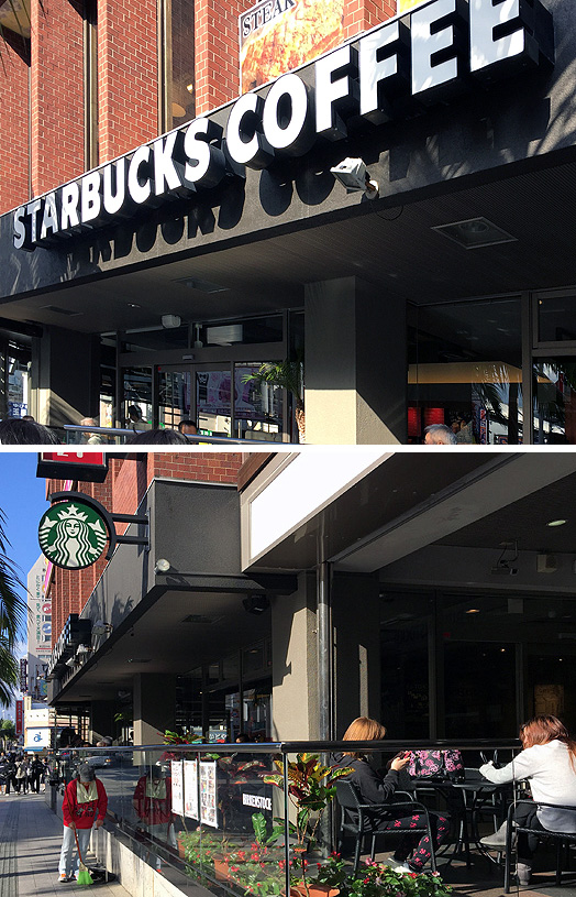 那覇国際通り牧志店 スターバックス My Trip 那覇国際通り牧志店 スターバックス My Trip