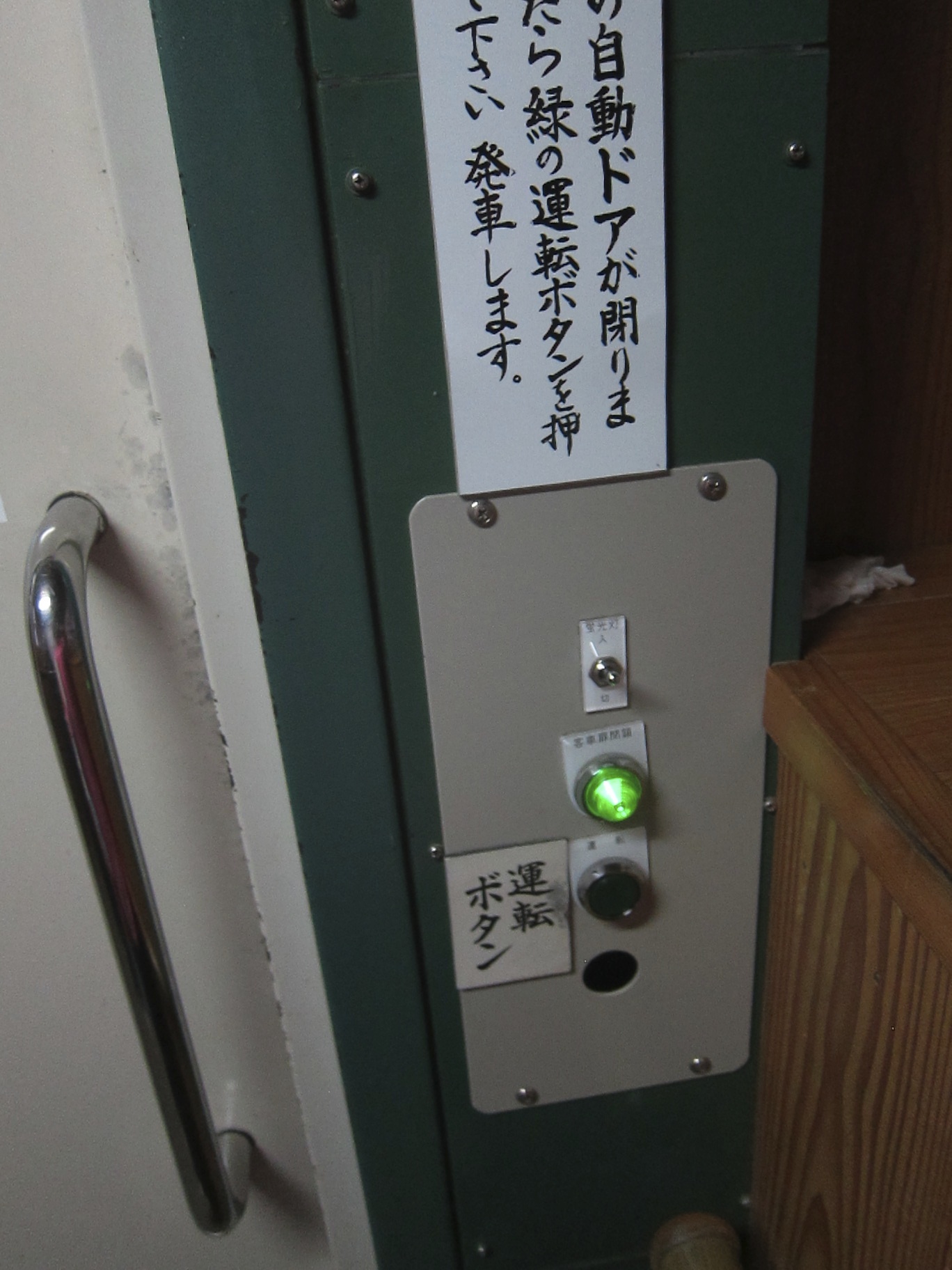 2016 Autumn Trip-2._c0153966_1864584.jpg