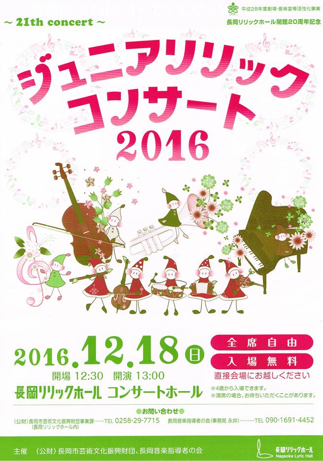 この週末は。12月17日&18日_e0046190_17394249.jpg