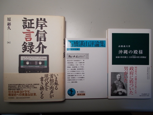 オスプレイ空中給油訓練再開、外務省　いわゆる　密約書　その不在の問題に関係し・・・・_c0192503_12524.jpg