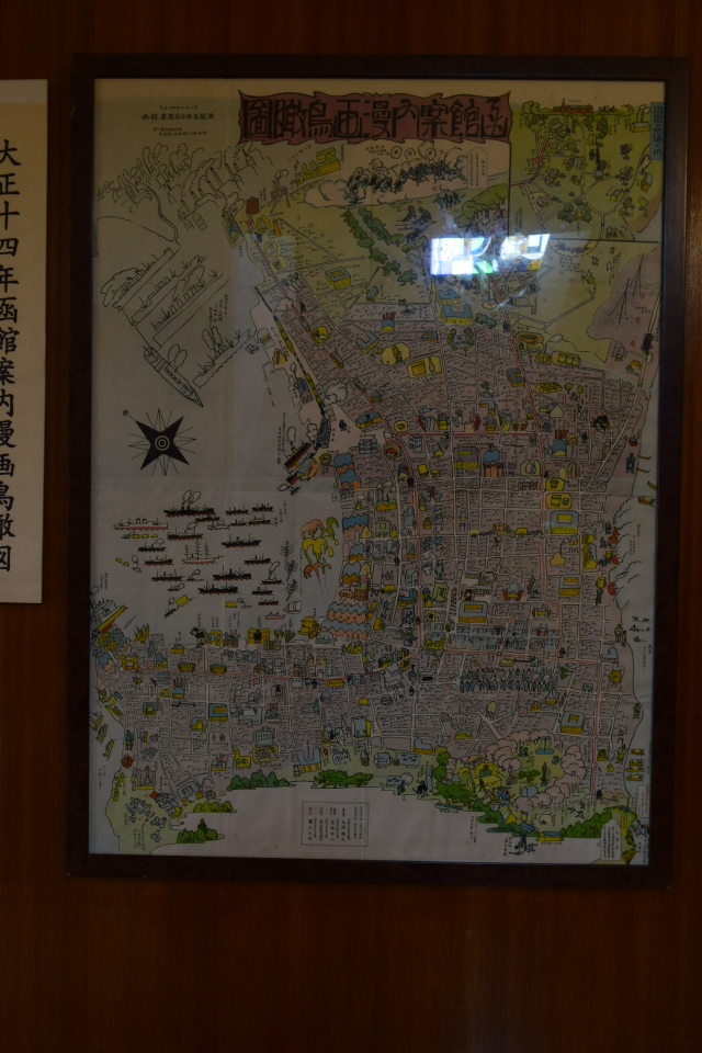 函館五島軒本店旧館(函館の建築再訪)_f0142606_07031663.jpg
