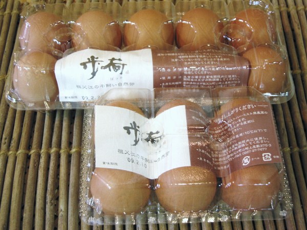 「愛知近郊”歩荷”取り扱い店舗」_a0120513_1903417.jpg