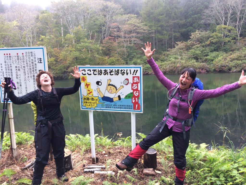 Shinetsu Trail Tour 2016 Oct 13 to Oct 23 [Part 2]_d0112928_434922.jpg