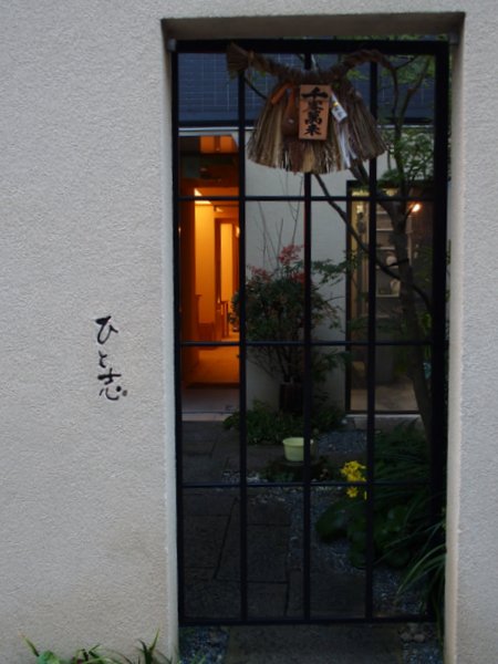 b0190540_056651.jpg