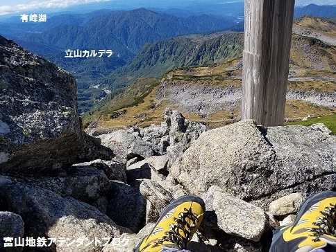 立山のとなり、浄土山に登ってみよう！_a0243562_14105273.jpg