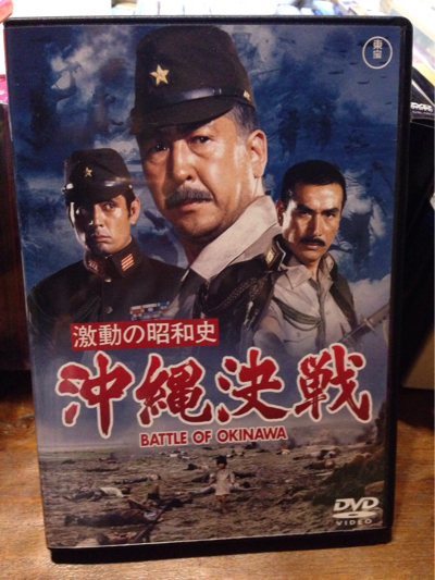 岡本喜八『激動の昭和史 沖縄決戦』_a0034066_07462397.jpg