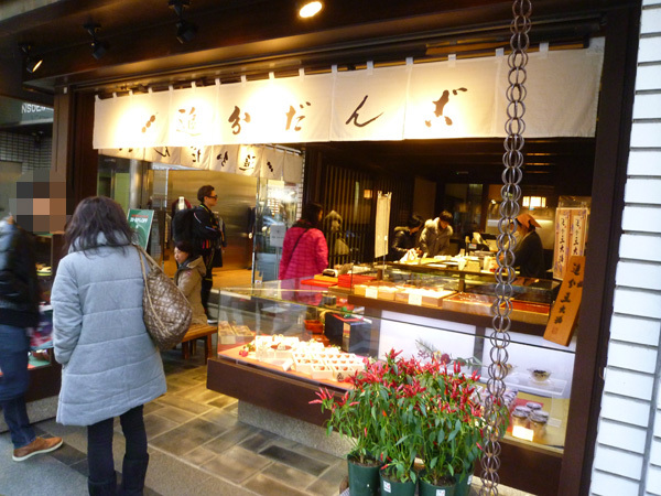 追分だんご本舗_c0152767_21131628.jpg