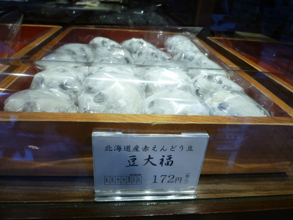 追分だんご本舗_c0152767_21151253.jpg