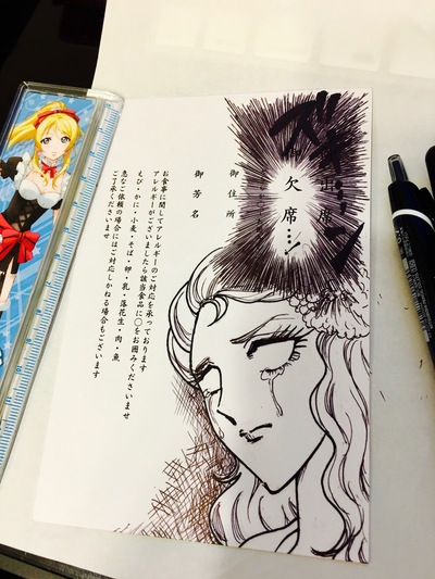 結婚式の招待状イラスト Rinarinaブログ