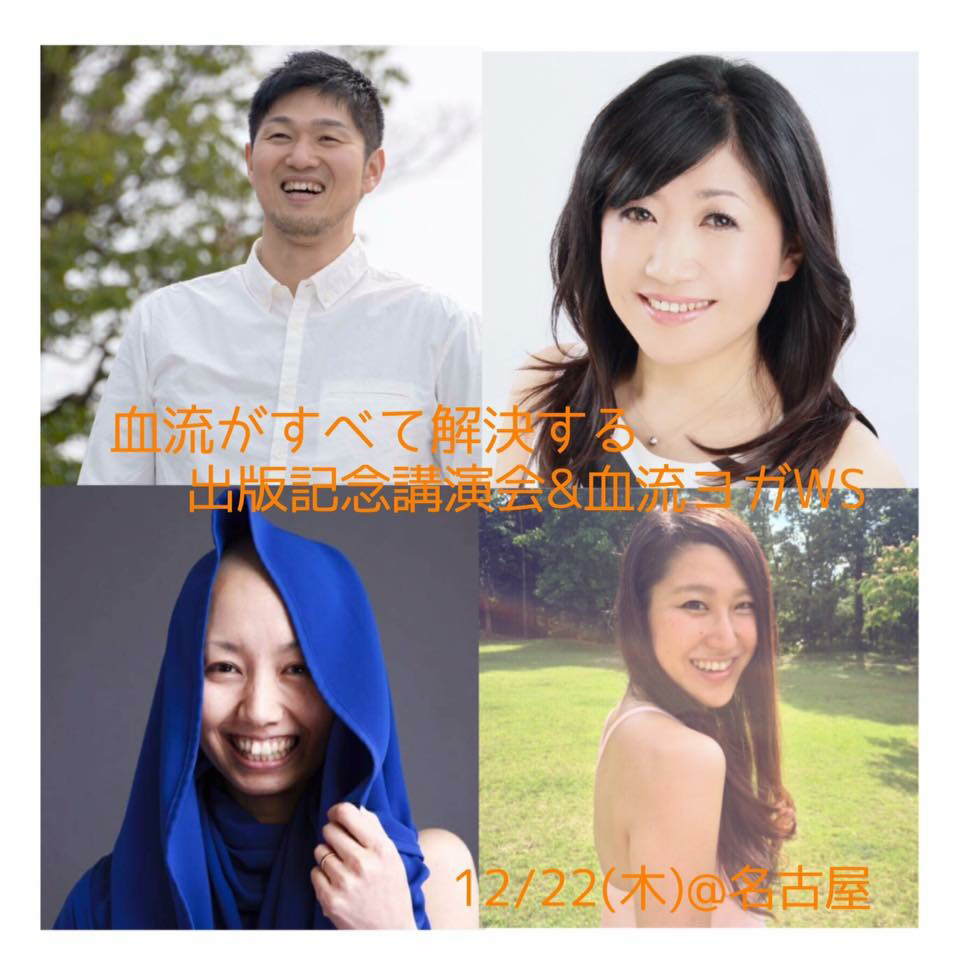 12月18日、「許す愛」について語ります♡_e0142585_18375929.jpg