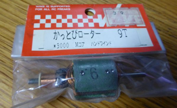 なぜかモーターは捨てられない : 神聖はるさめ王国