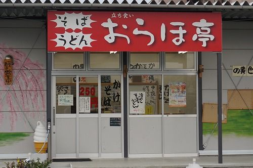 2016年12月23 日（金）：新潟・糸魚川の火災鎮圧 延焼７万５千平米に_a0044103_331783.jpg