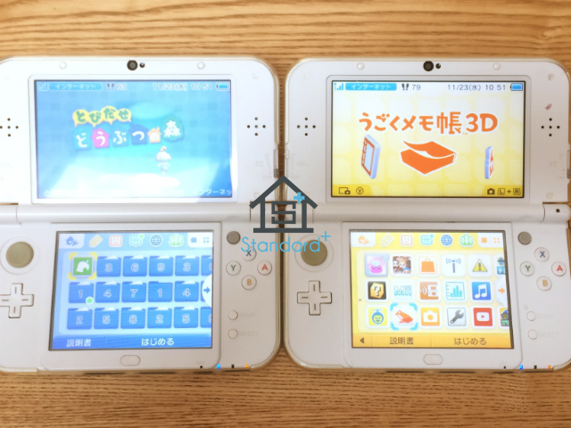 【利き脳の話】デジタルツールにも利き脳の差が!3DSの画面がこんなに違うんです_b0184205_11252966.jpg