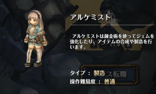 Tos Rank6 アルケミスト Razor Edge レザーエッジ Tos Rank6 アルケミスト Razor Edge レザーエッジ