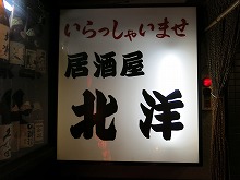 c0203111_712477.jpg
