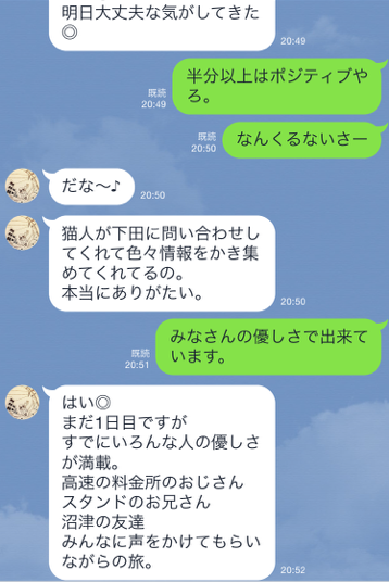 c0228945_12051943.png