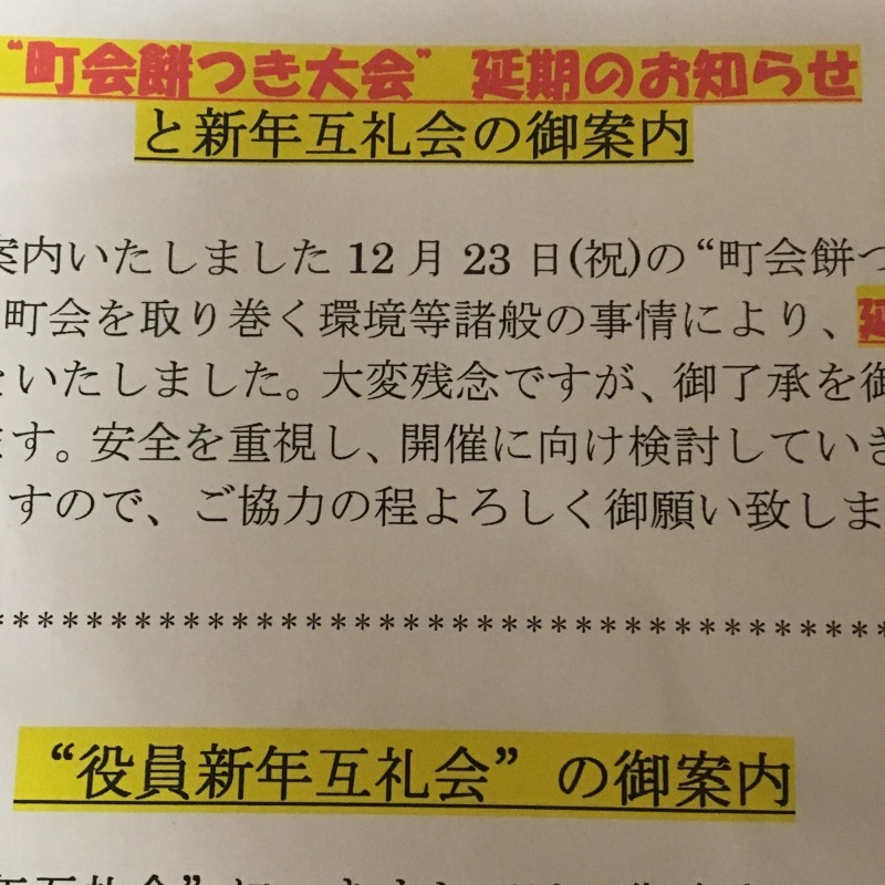 諸般