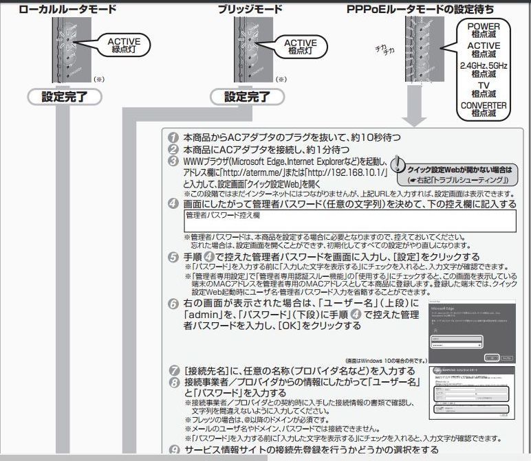 やっと一人暮らしの息子の部屋がｗｉｆｉにできた・・・苦節8ケ月。_d0150949_21571018.jpg