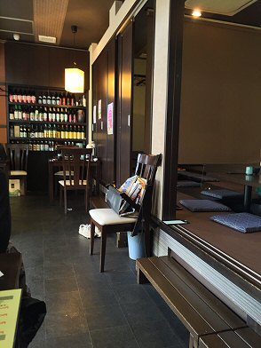 多摩センター 水神 のランチを食べた 安くて美味しい和食割烹 Chokoballcafe 多摩センター 水神 のランチを食べた 安くて美味しい和食割烹 Chokoballcafe