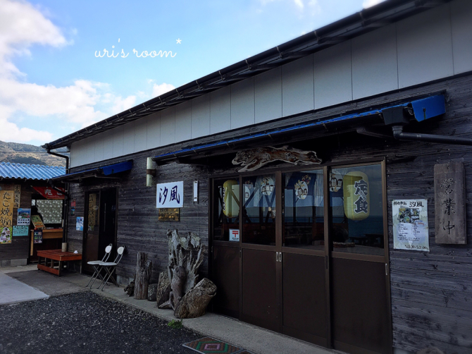 冬の山口ドライブ。山口ってすごく素敵!!_a0341288_23133132.jpg
