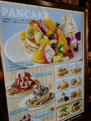 ペッシェドーロ イオンモール幕張新都心店 Happiness Depends Upon Ourselves ペッシェドーロ イオンモール幕張新都心店 Happiness Depends Upon Ourselves