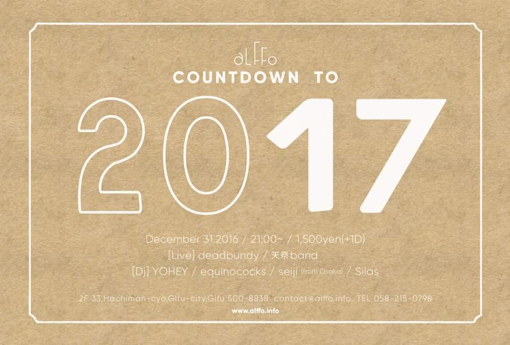 countdown to 2017_e0169101_22464150.jpg
