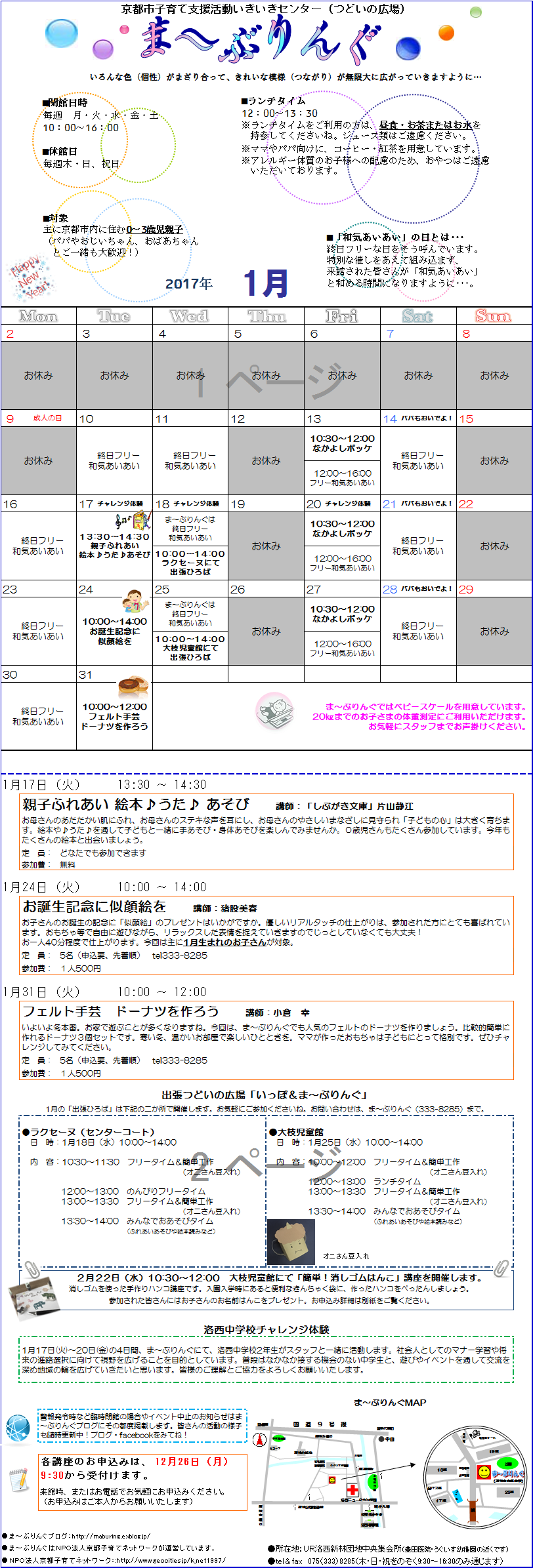 f0223705_1519796.png