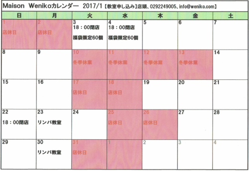d0154707_1413222.png
