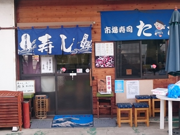 12/19　市場寿司たか　豪海しらす丼 ￥500@八王子卸売センター_b0042308_13091722.jpg