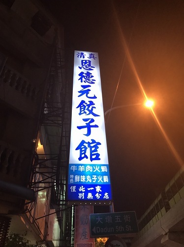 b0182708_18583998.jpg