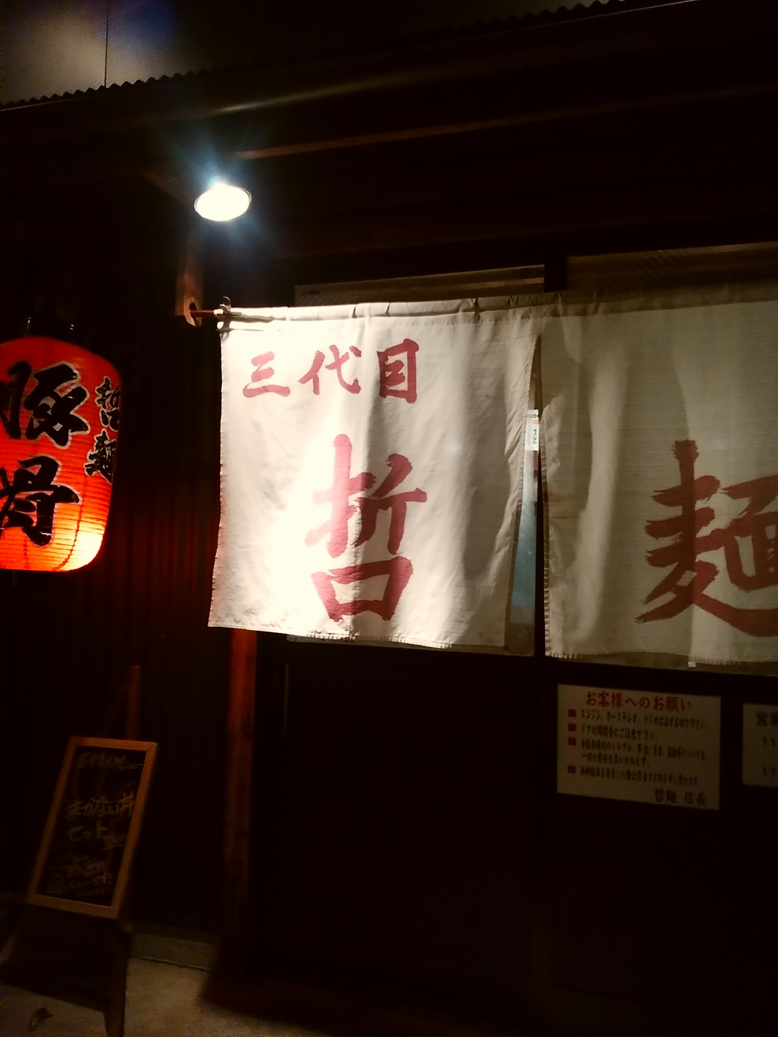 e0239312_22332739.jpg