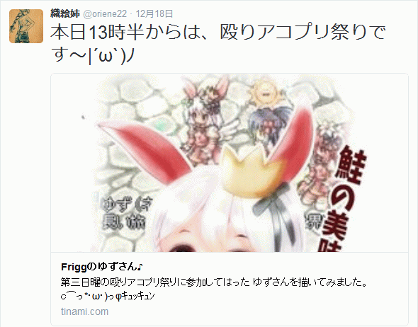 e0002817_18472928.gif