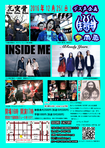 生前葬 参周忌_a0093332_2184181.jpg