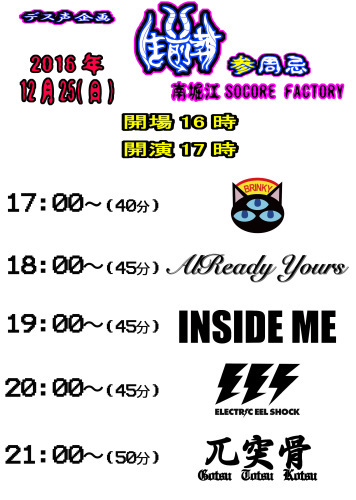 生前葬 参周忌_a0093332_219446.jpg